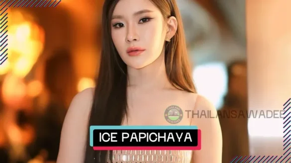 Ice Papichaya Pattaralikitsakul là ai? Profile wiki lý lịch tiểu sử