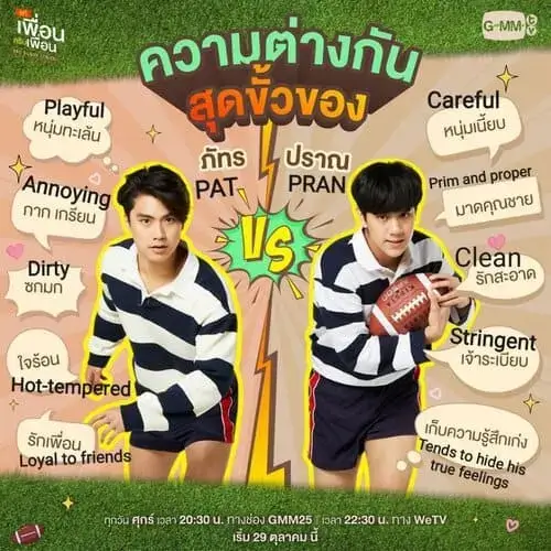 bad-buddy-the-series-2021-hinh-anh-2 Bad Buddy so sánh tính cách trái ngược giữa Pat và Pran, hai nhân vật chính phim Chỉ Là Bạn Thôi Nhé
