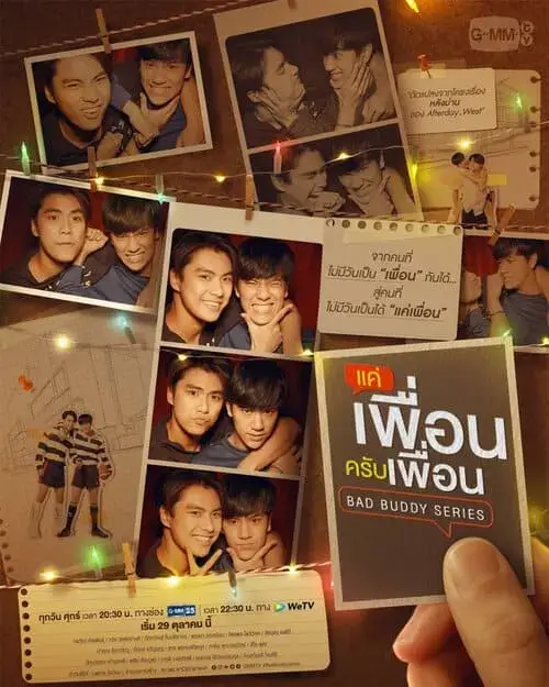 bad-buddy-the-series-2021-hinh-anh-7 Bad Buddy The Series poster dạng bộ sưu tập ảnh polaroid ghi lại kỷ niệm giữa các nhân vật
