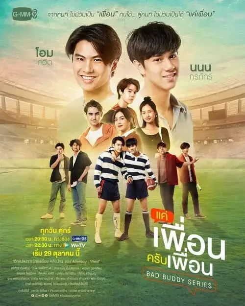bad-buddy-the-series-2021-hinh-anh-9 Poster đầy đủ dàn cast Bad Buddy The Series với Om Pawat và Nanon Korapat cùng các nhân vật phụ