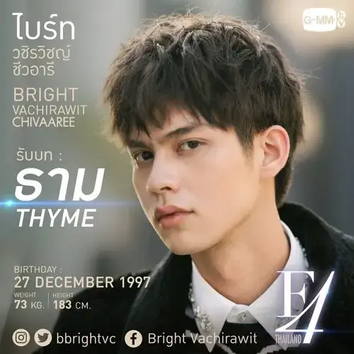 f4-thailand-boys-over-flowers-2021-hinh-anh-1 F4 Thailand Boys Over Flowers giới thiệu Bright Vachirawit trong vai Thyme, sinh năm 1997