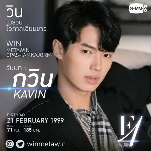 f4-thailand-boys-over-flowers-2021-hinh-anh-2 Phim F4 Thailand giới thiệu Win Metawin trong vai Kavin, nam chính phong cách lịch lãm