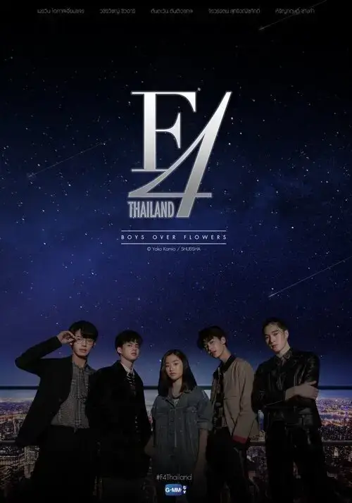 f4-thailand-boys-over-flowers-2021-hinh-anh-6 Poster phim F4 Thailand Boys Over Flowers với dàn diễn viên chính đứng trước nền thành phố về đêm