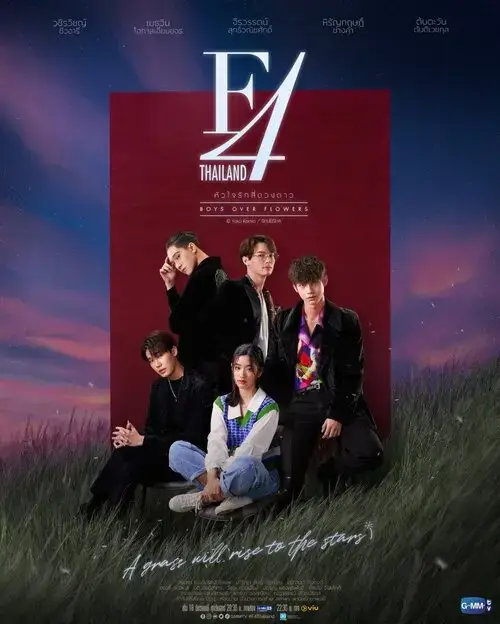 f4-thailand-boys-over-flowers-2021-hinh-anh-7 Poster phim Vườn Sao Băng Thái Lan với tựa đề tiếng Thái và dàn cast ngồi trên đồng cỏ