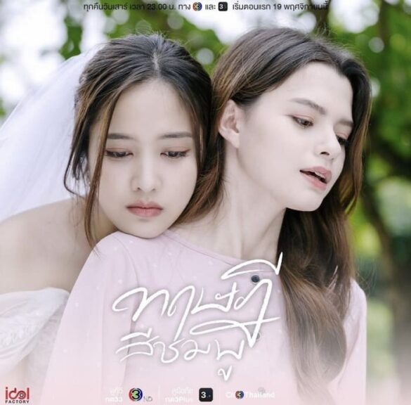 thu-vien-anh-cua-gap-the-series-2 Thư viện ảnh của GAP The Series