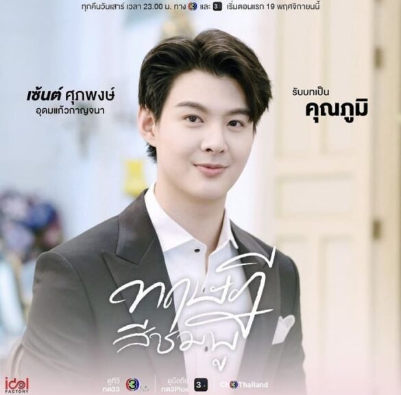 thu-vien-anh-cua-gap-the-series-5 Thư viện ảnh của GAP The Series
