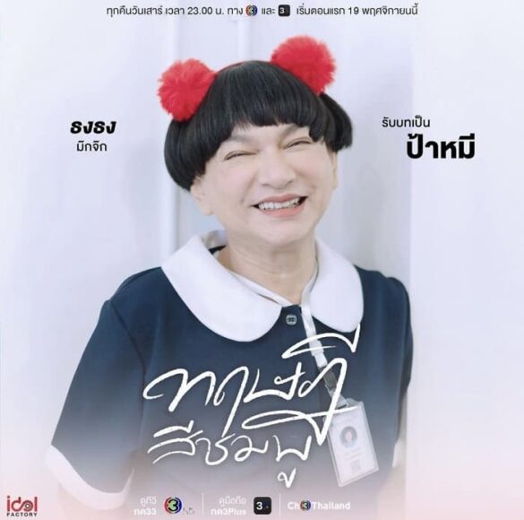 thu-vien-anh-cua-gap-the-series-6 Thư viện ảnh của GAP The Series
