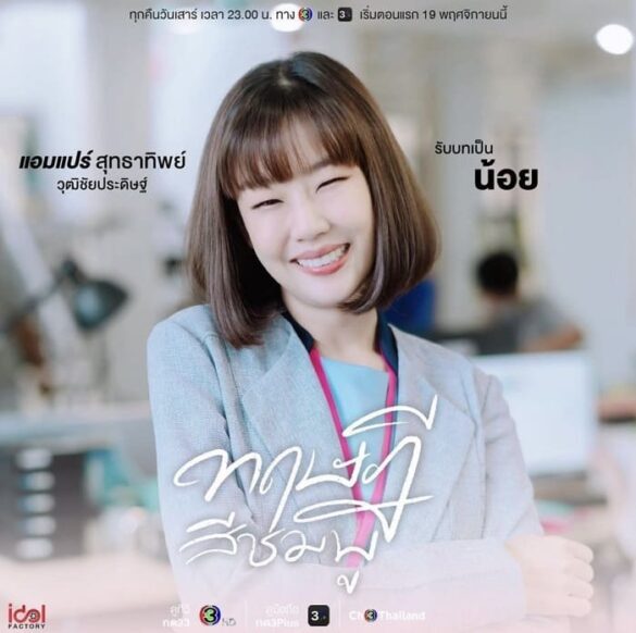thu-vien-anh-cua-gap-the-series-7 Thư viện ảnh của GAP The Series