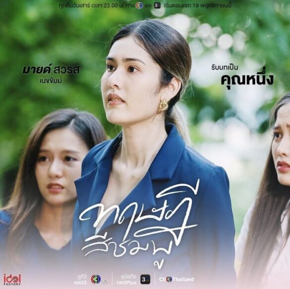 thu-vien-anh-cua-gap-the-series-8 Thư viện ảnh của GAP The Series