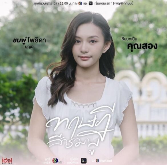 thu-vien-anh-cua-gap-the-series-9 Thư viện ảnh của GAP The Series