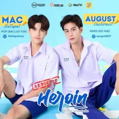 addicted-heroin-the-series-2024-hinh-anh-3 Thượng Ẩn Bản Thái – poster cặp đôi Mac Nattapat và August Vachiravit