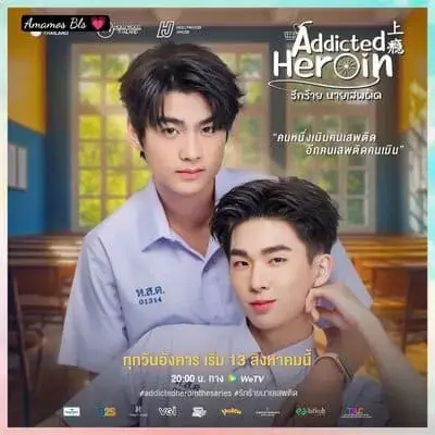 addicted-heroin-the-series-2024-hinh-anh-9 Thượng Ẩn Bản Thái – poster cặp đôi chính phiên bản minh họa