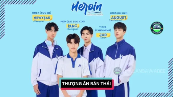 love-at-first-night-2024-cover Addicted Heroin (2024) Thượng Ẩn Bản Thái | Diễn Viên
