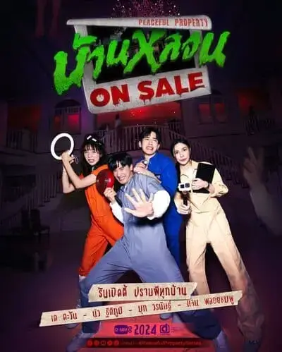 peaceful-property-the-series-2024-hinh-anh-1 Poster chính thức của Peaceful Property The Series bản đầu tiên