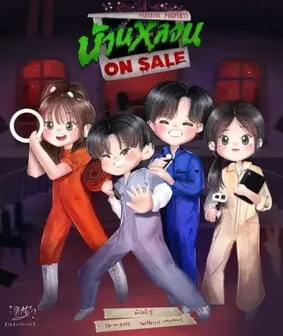 peaceful-property-the-series-2024-hinh-anh-11 Fan art chibi bốn nhân vật chính của Peaceful Property The Series
