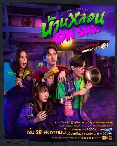 peaceful-property-the-series-2024-hinh-anh-9 Rao Bán Nhà Ma – poster hội đồng đội Peaceful Property The Series