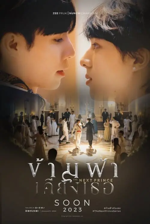the-next-prince-the-series-2024-thu-vien-hinh-anh-1 Thư viện ảnh của phim The Next Prince The Series