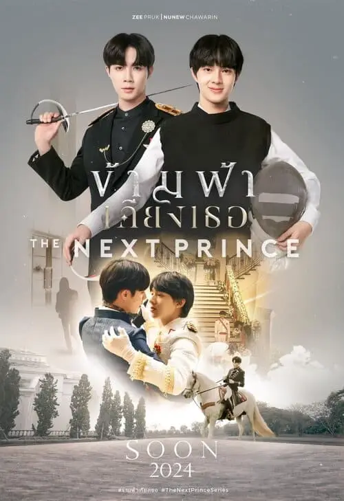 the-next-prince-the-series-2024-thu-vien-hinh-anh-2 Poster của phim The Next Prince The Series