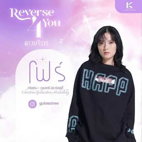 thu-vien-anh-cua-phim-reverse-4-you-the-series-3 Nhân vật trong phim Reverse 4 You The Series