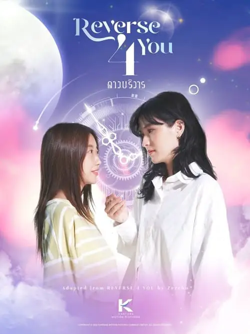 thu-vien-anh-cua-phim-reverse-4-you-the-series-4 Poster đẹp phim Reverse 4 You The Series