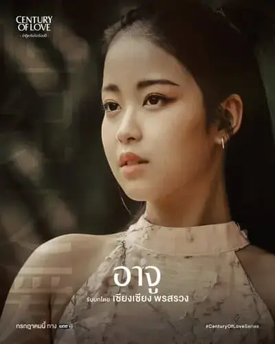 century-of-love-the-series-2024-hinh-anh-11 Nhân vật Aju trong Century of Love The Series vẻ đẹp cổ trang