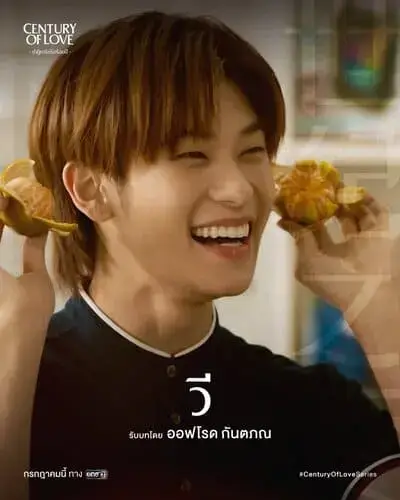 century-of-love-the-series-2024-hinh-anh-8 Nhân vật Wee Century of Love cười tươi cầm hoa quả