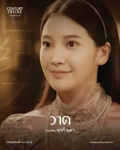 century-of-love-the-series-2024-hinh-anh-9 Nhân vật Wad trong Phép Màu Tình Yêu Trăm Năm dịu dàng