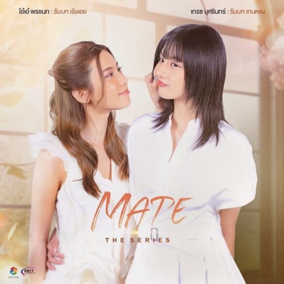 thu-vien-anh-cua-mate-the-series-1 Thư viện ảnh của Mate The Series nhân vật