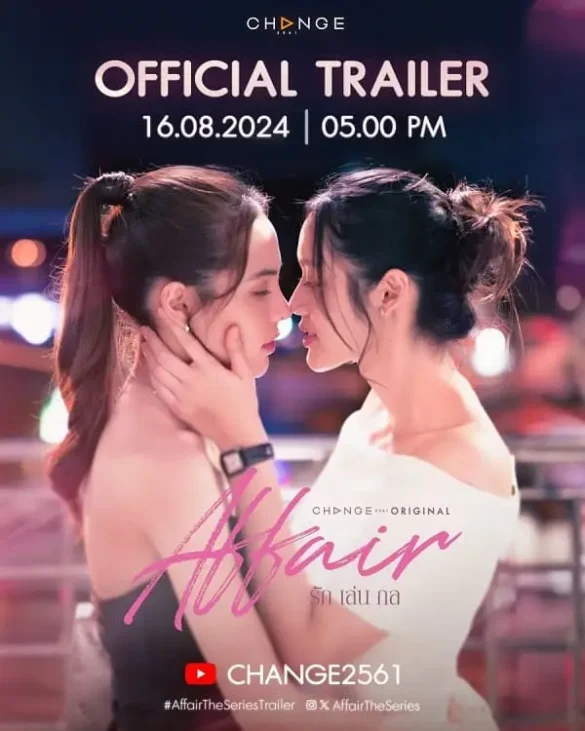 thu-vien-anh-cua-phim-affair-the-series-1 Thư viện ảnh của phim Affair The Series