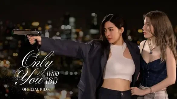 thu-vien-anh-phim-only-you-the-series-8 Phim Only You The Series girl love