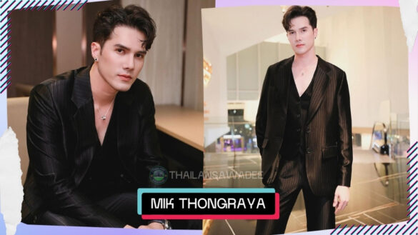 Mik Thongraya là ai? Wikipedia lý lịch profile tiểu sử