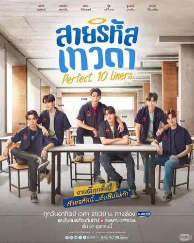 perfect-10-liners-the-series-2024-hinh-anh-14 Perfect 10 Liners The Series – poster chính thức với toàn dàn cast ngồi quanh bàn trong lớp học, phát sóng mỗi thứ Năm và Chủ nhật trên GMM25