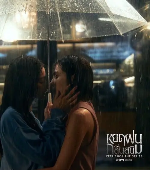 pilot-chinh-thuc-cua-phim-petrichor-the-series-8 Phân cảnh phim Petrichor The Series