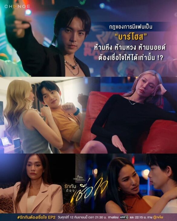 Các nhân vật trong phim Club Friday