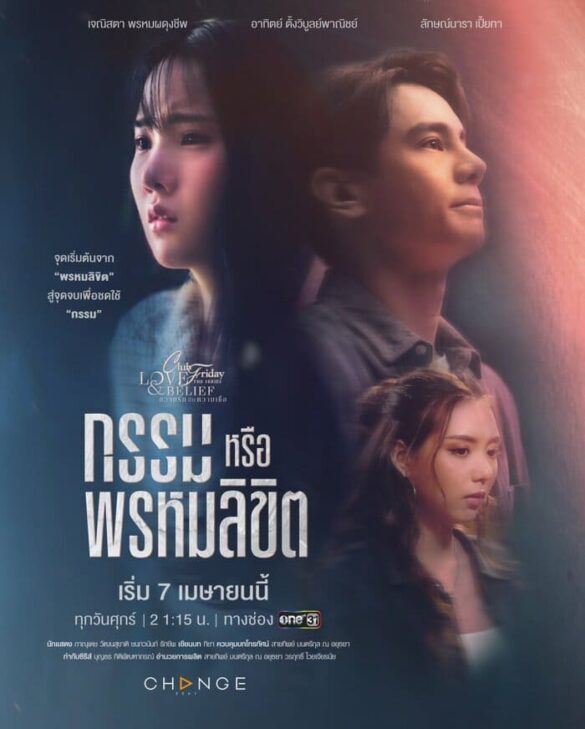 Các nhân vật trong phim Club Friday Love & Belief: Karma or Destiny