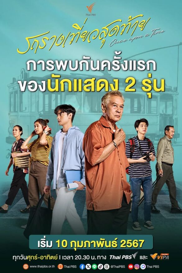 Các nhân vật trong phim Once Upon a Time