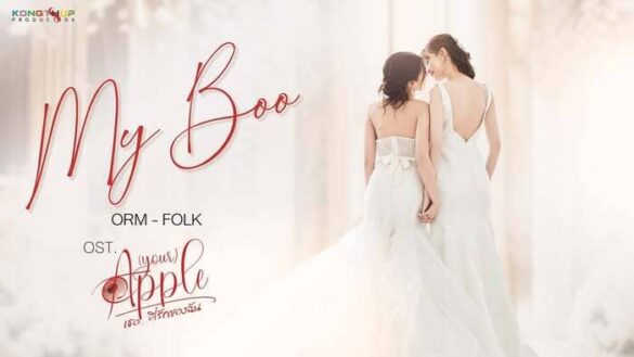 cac-nhan-vat-trong-phim-your-apple Các nhân vật trong phim (Your) Apple