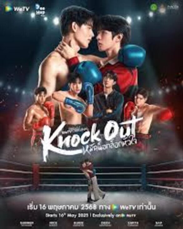 Các thắc mắc về phim Knock Out