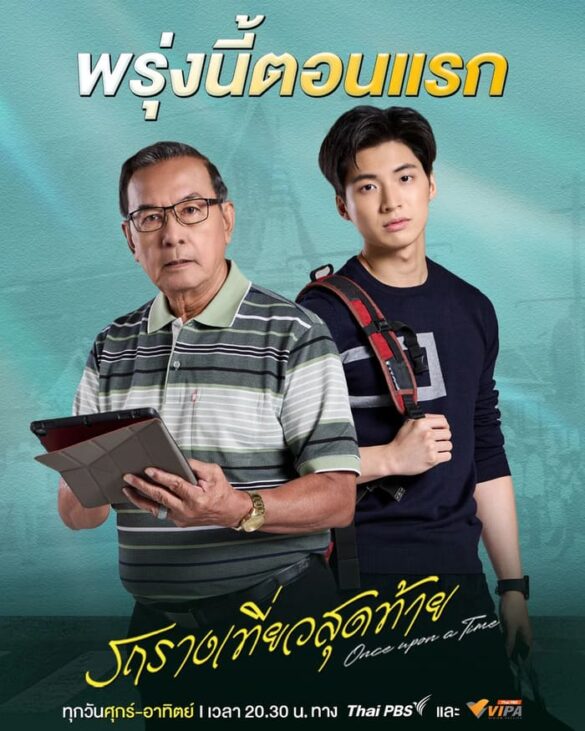 Các thắc mắc về phim Once Upon a Time
