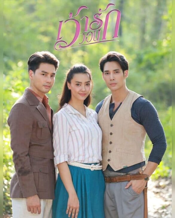 Các thắc mắc về phim Surviving Beauty
