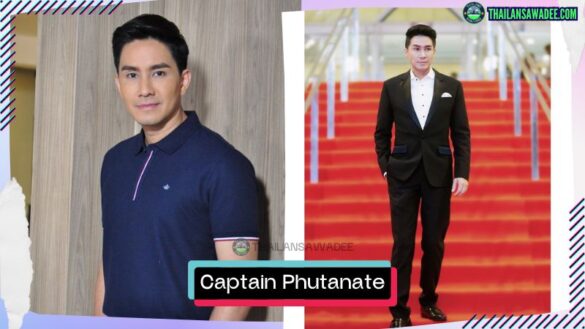 Captain Phutanate Hongmanop | Hồ sơ và con đường sự nghiệp
