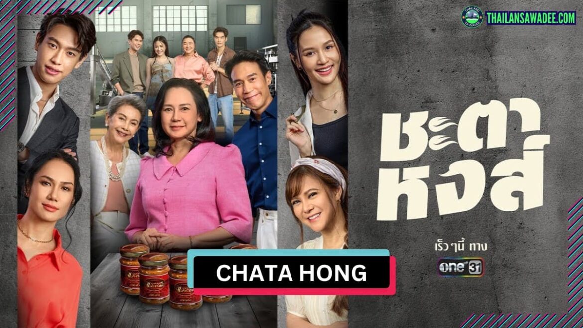 Chata Hong (2025) | Dàn diễn viên và nội dung