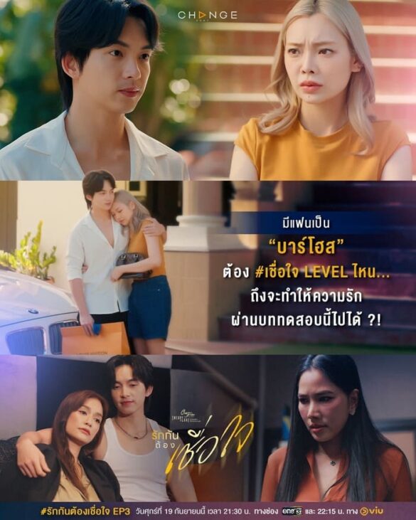 Dàn diễn viên trong phim Club Friday