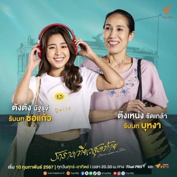 Dàn diễn viên trong phim Once Upon a Time