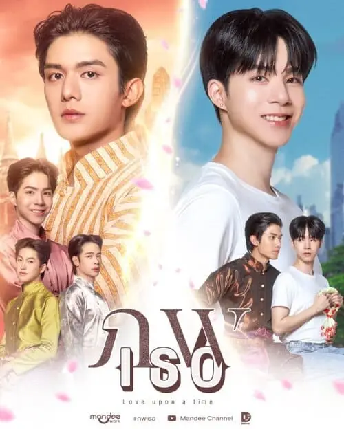 love-upon-a-time-the-series-thu-vien-hinh-anh-3 Love Upon A Time The Series poster cổ kim