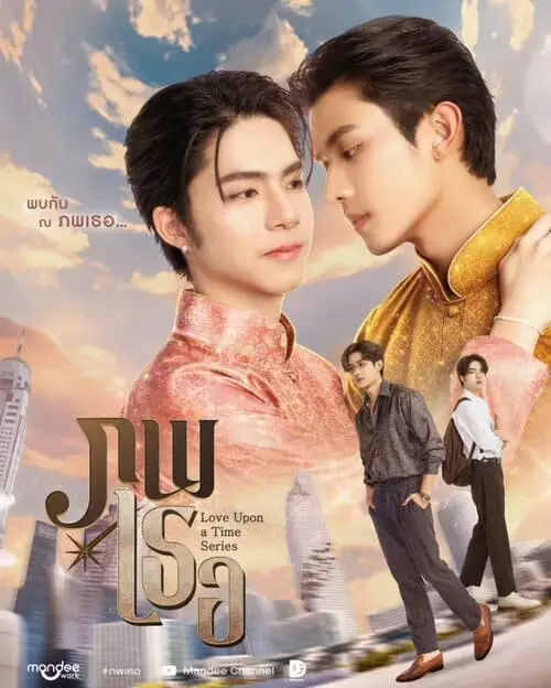 love-upon-a-time-the-series-thu-vien-hinh-anh-5 Love Upon A Time The Series poster đôi ôm