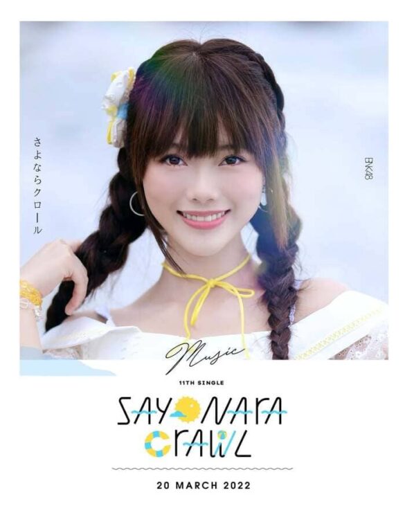 Lý lịch Music Praewa Suthamphong
