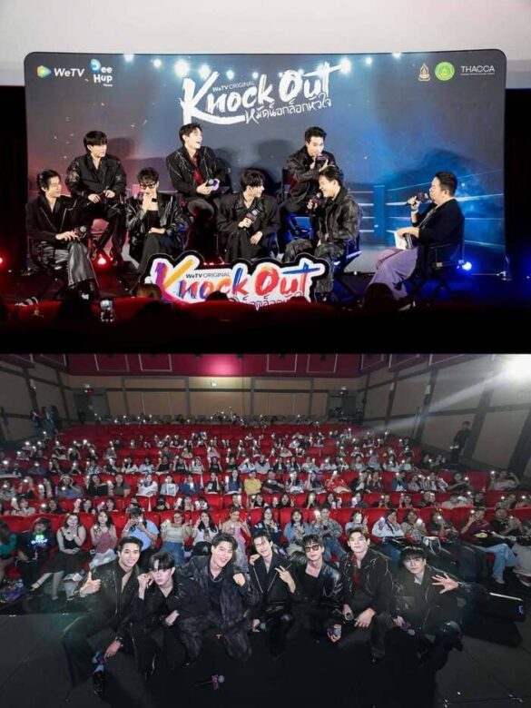 Nội dung phim Knock Out