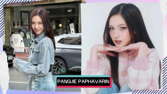 Pangjie paphavarin sawasdiwech cover