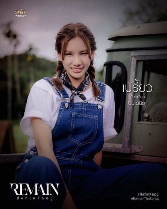 Nhân vật trong Remain The Series